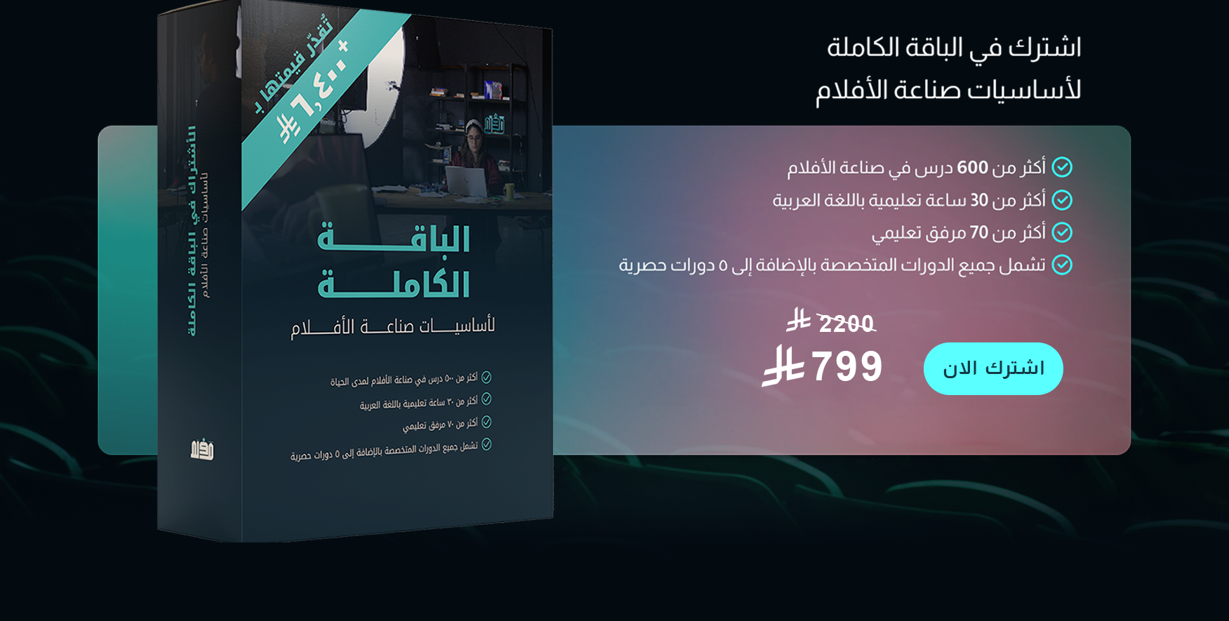 الرئيسية  21 ابريل