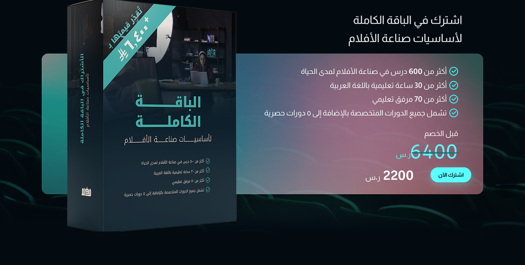 الصفحة الرئيسية - انضم كمدرس